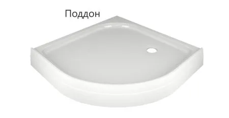 Купить Поддон акриловый DS99, high (высокий) 90*90*45см, (Поддон DS05DS99H-EI99H-Ec99H+Рама DS06F99H-L99H-Ec99H-D99H-EI99H-V1.2+Экран DS03D99H-EI99H-Ec99H+Ко в городе Находка