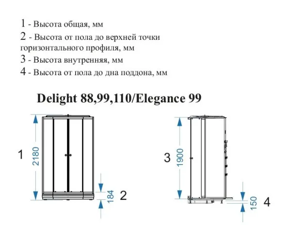 Купить Душ. кабина Делайт Слим 88 (низкий поддон, белые стенки, сатин-матированное стекло) 80*80*218см DS01DS88LWM00  в городе Находка